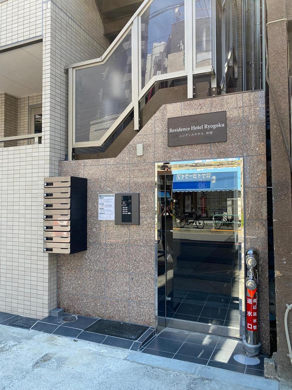 Residence Hotel Ryogoku 도쿄 외부 사진