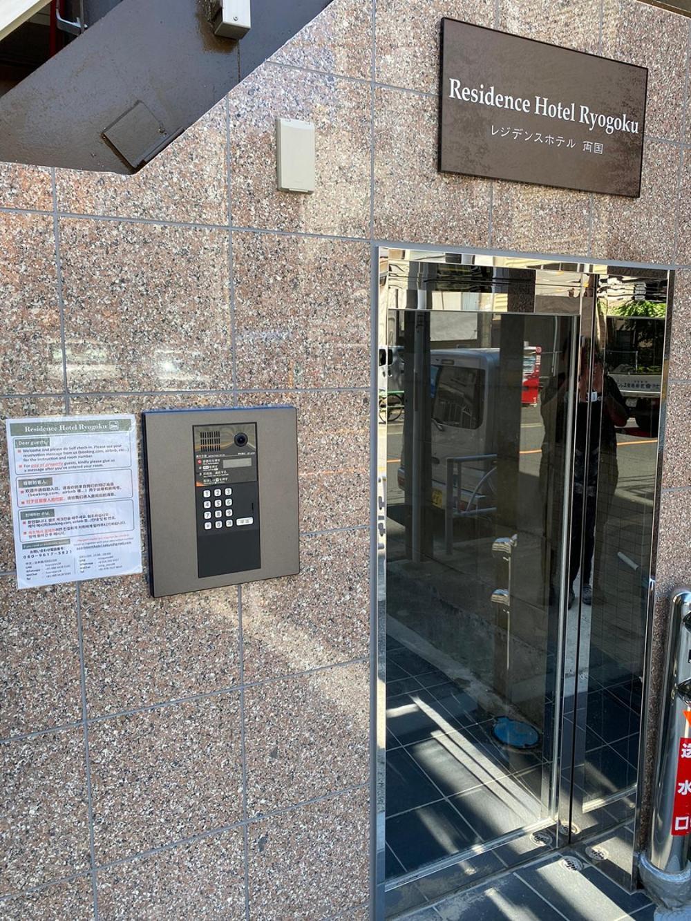 Residence Hotel Ryogoku 도쿄 외부 사진